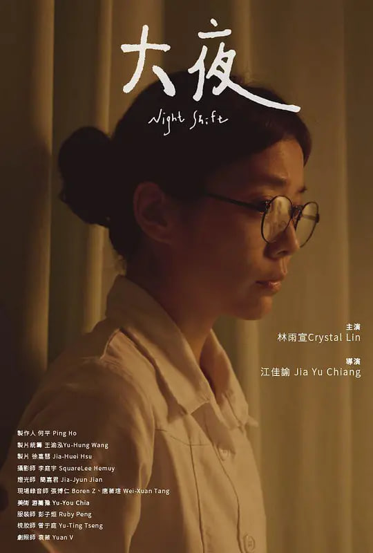 人世间