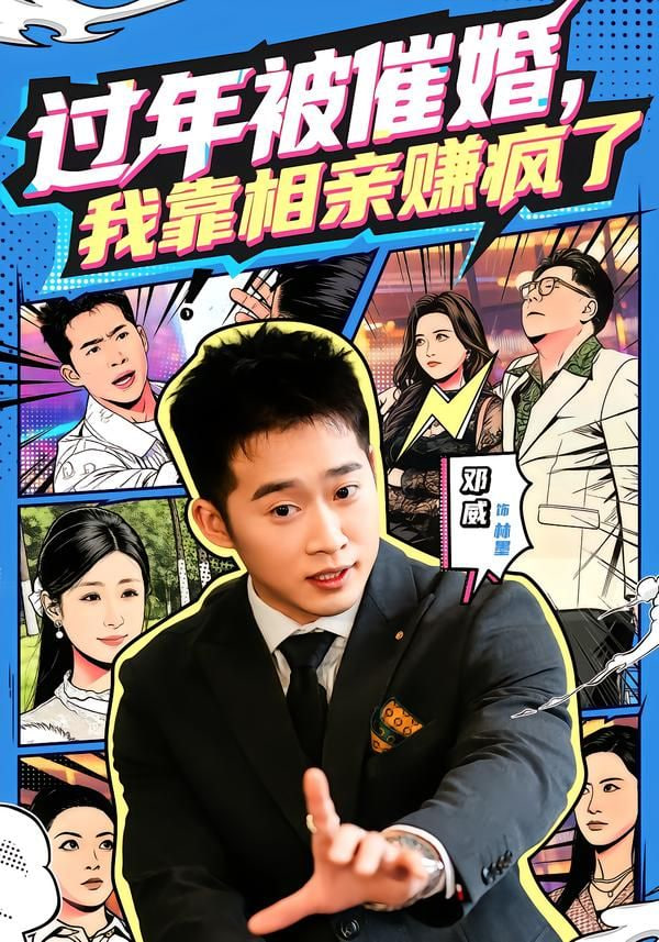 奥本海默